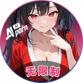 Telegram profile photo for Ai风月