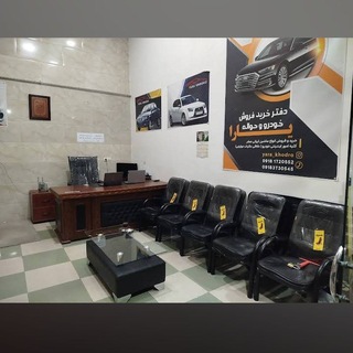 Telegram profile photo for یارا خودرو