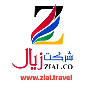 Telegram profile photo for Zial Travel 724