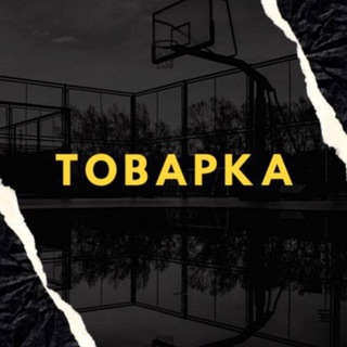 Telegram profile photo for ОДЕЖДА ИЗ КИТАЯ | ПОСТАВЩИКИ