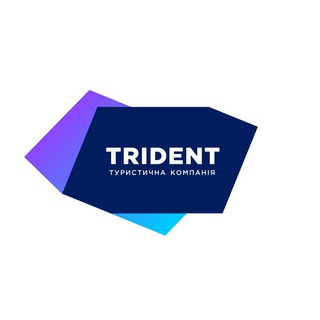 Telegram profile photo for Trident Travel Туроператор Турагентство Львів
