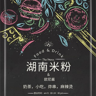 Telegram profile photo for 湖南鱼粉