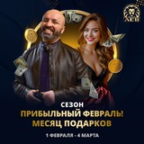 Telegram profile photo for Lex казино