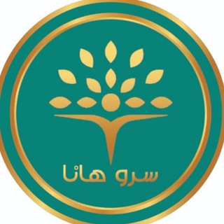 Telegram profile photo for ســَروِهــانــا پارسیان