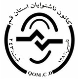 Telegram profile photo for کانون ناشنوایان استان قم