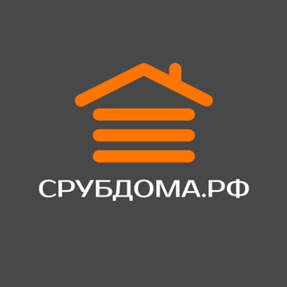 Telegram profile photo for СРУБДОМА.РФ - ДОМА И БАНИ ПО КАНАДСКОЙ ТЕХНОЛОГИИ