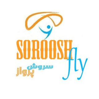 Telegram profile photo for سروش پرواز