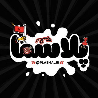 Telegram group profile photo for پروکسی و کانفینگ پلاسما