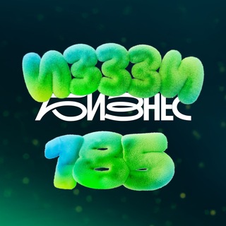 Telegram profile photo for ИЗЗЗИ БИЗНЕС