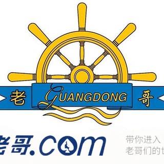 Telegram profile photo for 老哥社区【白嫖】【注册送】【彩金】