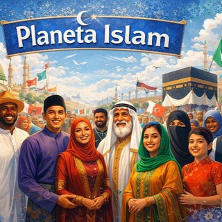 Telegram profile photo for ρℓαиєтα ιѕℓαм 🕌🧕🏻🌎🌎