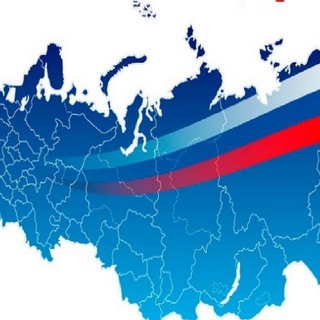 Telegram profile photo for Наша Россия | Патриоты | Политика