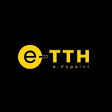 Telegram profile photo for е-ТТН в Україні 🚛