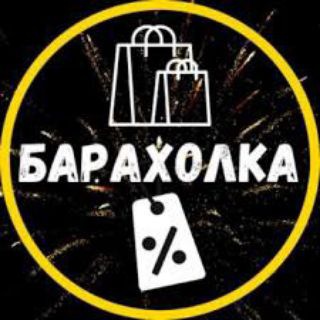 Telegram group profile photo for ОГОЛОШЕННЯ ХАРКІВ + БАРАХОЛКА ,ПОСЛУГИ.
