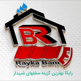 Telegram profile photo for تایل رایکا Rayka