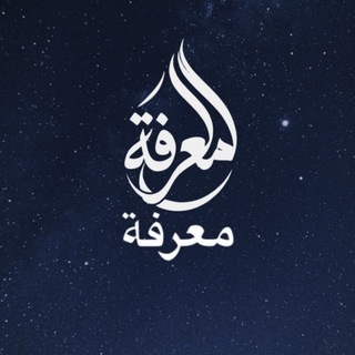 Telegram profile photo for MA’RIFATUN SCHOOL