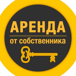 Telegram profile photo for Аренда жилья Новосибирск