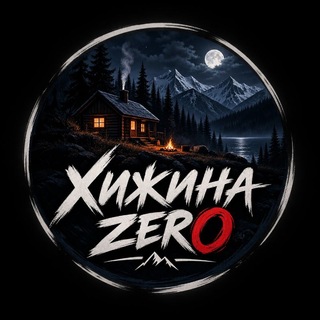 Telegram profile photo for Хижина Zero