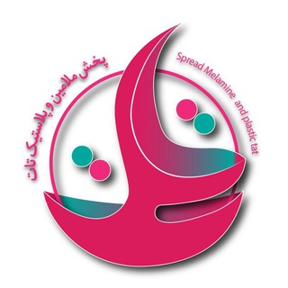 Telegram profile photo for پخش ملامین و پلاستیک تات