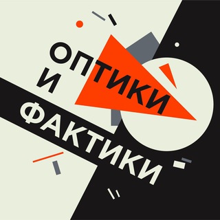 Telegram profile photo for Оптики и фактики