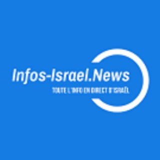 Telegram profile photo for 🔴 Infos Israel News 🇮🇱 PAS DE PUB !