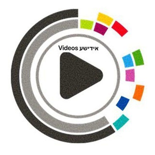 Telegram profile photo for Yiddish videos ▶️