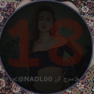 Telegram profile photo for برای دیدن فیلم /start بزنید