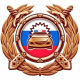 Telegram profile photo for Госавтоинспекция 26 Нефтекумский округ
