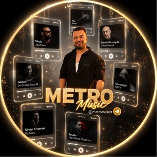 Telegram profile photo for METRO MUSIC 🎧🚈
