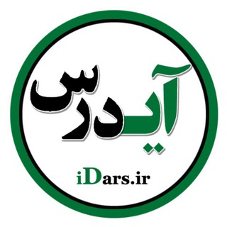 Telegram profile photo for iDars Teachers