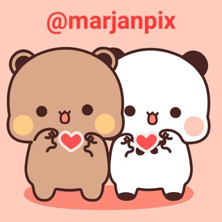 Telegram profile photo for 🐻🐼marjanpix🐻🐼