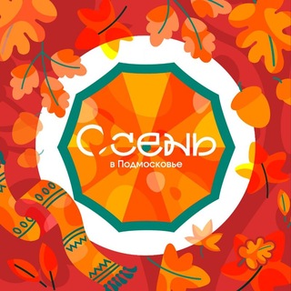 Telegram profile photo for Городской округ Кашира
