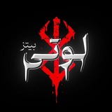 Telegram profile photo for محافظ``Looti Beatz``