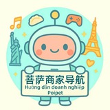 Telegram profile photo for 菩萨商家导航·7号小助手