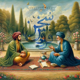 Telegram profile photo for فردوس سخن