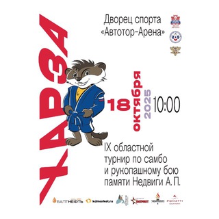 Telegram profile photo for Харза 2025 фото/видео