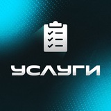 Telegram profile photo for Услуги • Евгений | Трафик в Telegram