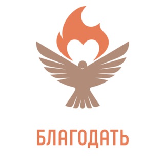 Telegram profile photo for О! Эта Благодать!