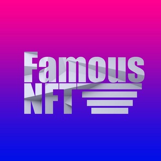 Telegram profile photo for Famous NFT