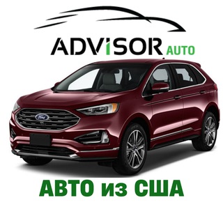Telegram profile photo for Advisor-Auto Авто из США