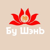 Telegram profile photo for Бу Шэнь