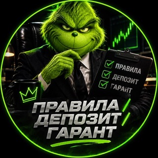 Telegram profile photo for GRINCH RULES