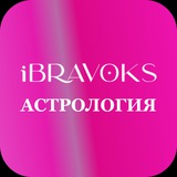 Telegram profile photo for АСТРО | iBravoks Международная онлайн школа
