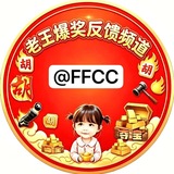 Telegram profile photo for 小葡萄🍇反馈频道