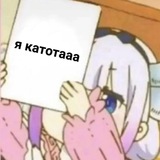 Telegram profile photo for (рест)фан-клуб катоты•fb