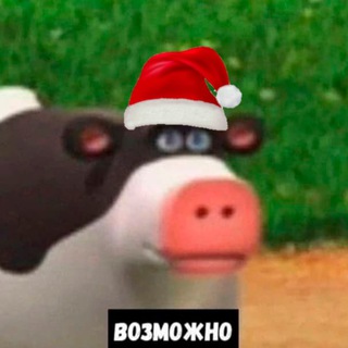 Telegram profile photo for Конченные пикчи на каждый день | #STAYHOME