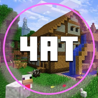 Telegram group profile photo for Чат Minecraft Aesthetics