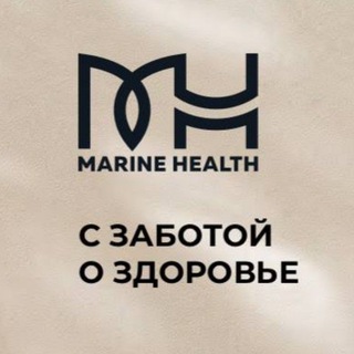 Telegram profile photo for Отзывы•MARINE HEALTH•