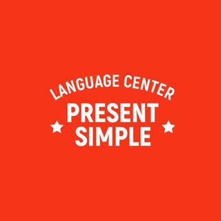 Telegram profile photo for Школа Английского Present Simple