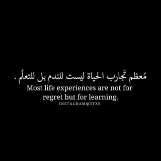 Telegram profile photo for خوَاطِر مُتَنْوِعَه ♥.
